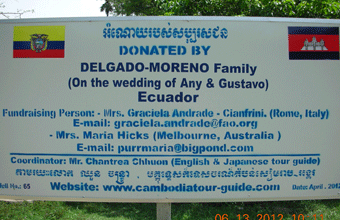 DELGADO-MORENO family [Ecuador]. April, 2012 (Prolit village)