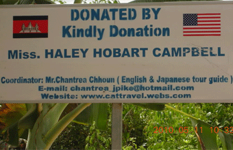 Haley Hobat-Campbell (Washington DC, USA). 2010